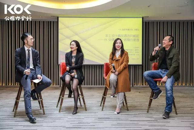 成都百年老宅成时尚地标,一群四海为家的人在这搞了件大事