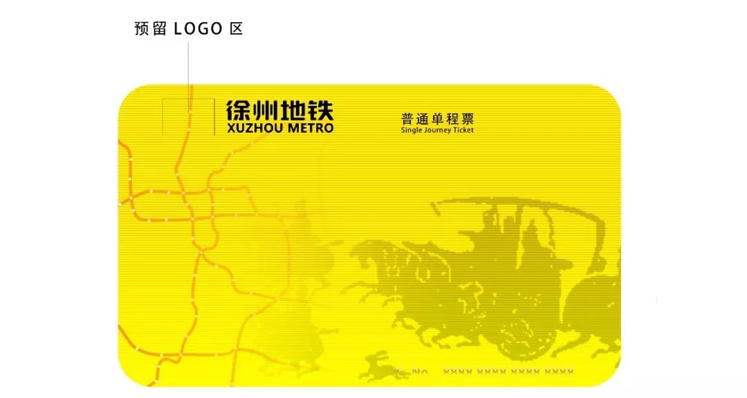 14种风格!徐州地铁票卡(票面)获奖设计作品公示