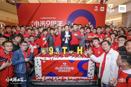 小米：雷军去年未得现金薪酬 百亿股权已公告用作公益