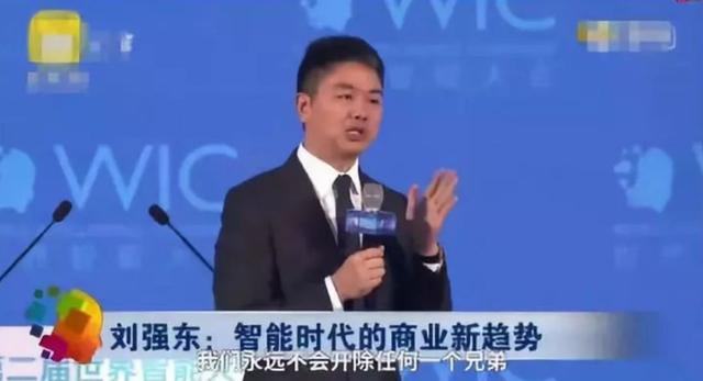 京东的两难