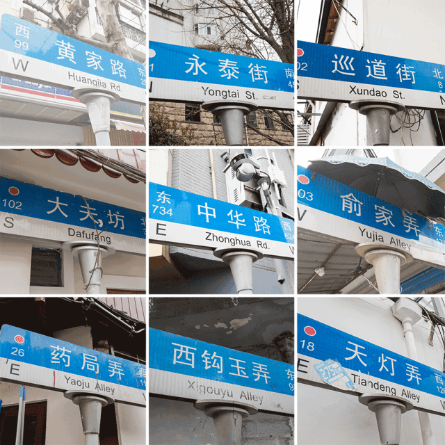 小南门要动迁了！带上100元最后吃一波吧~