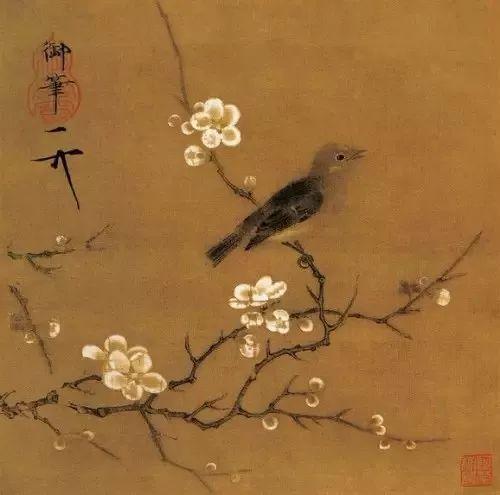 宋徽宗签名,寥寥三笔,冠绝古今!