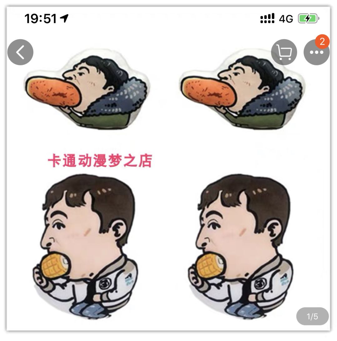王思聪「吃玉米」再上热搜，情侣头像了解一下？｜唠氪儿
