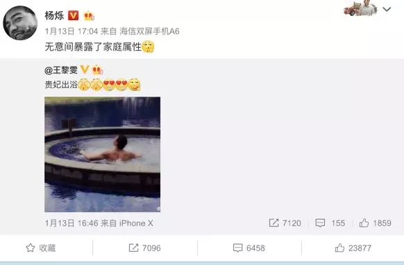 杨烁被爆出轨打赏女方一万元，工作室：自己截图爆料自己吗？