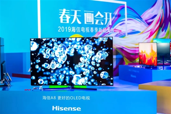零框感！海信全面屏电视发布：全球最窄BM区