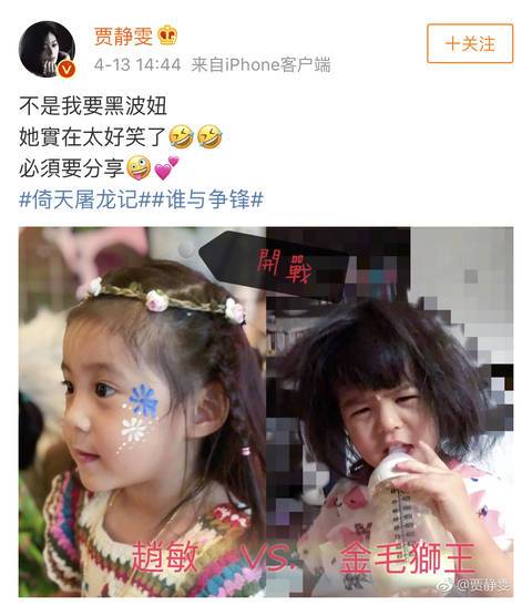 贾静雯小女儿波妞近照惊艳，网友惊叹：比咘咘好看！
