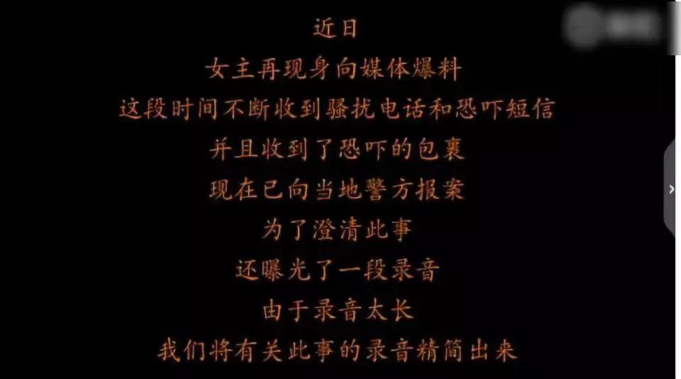 自曝被潜规则，为户口献身，还拉同公司男星下水