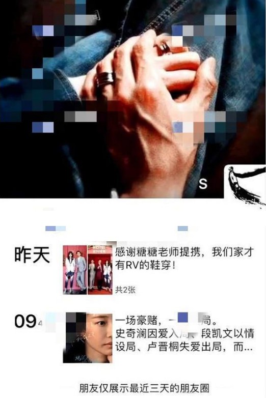 今天来吃一下杨烁天价片酬和疑似出轨的瓜