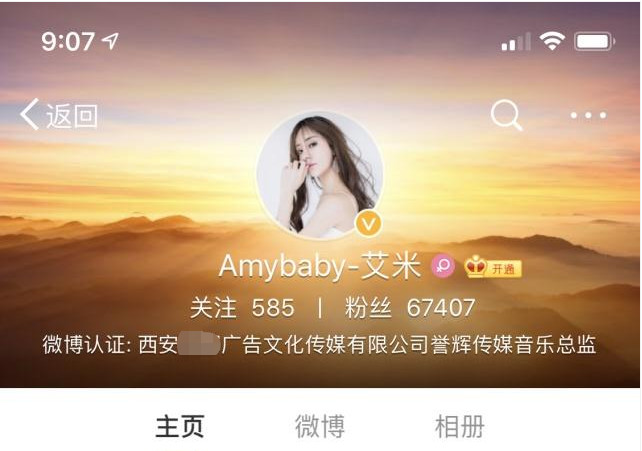 今天来吃一下杨烁天价片酬和疑似出轨的瓜