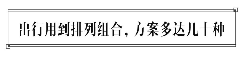 因为这十句话 我看到了成都市中心的光芒