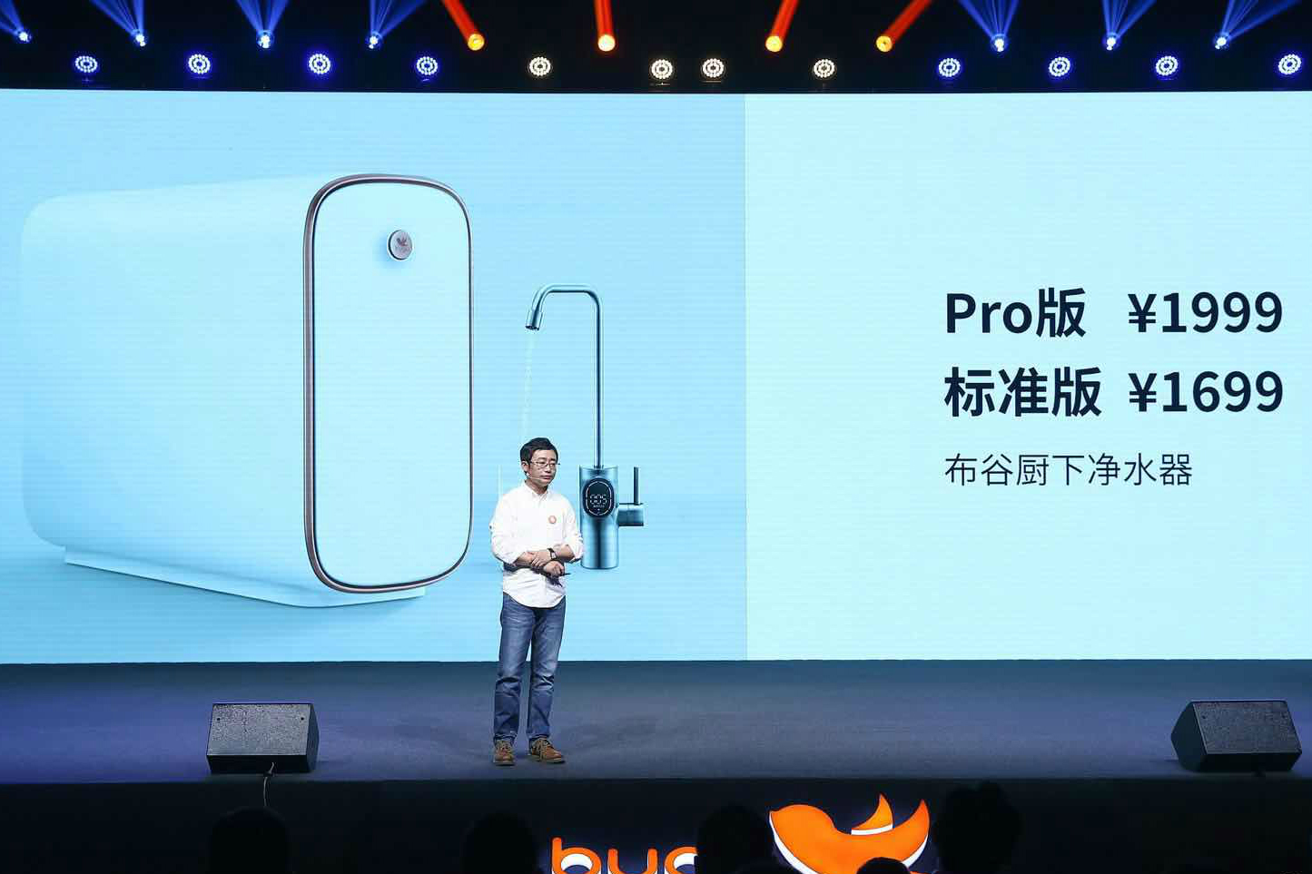 美的互联网品牌BUGU连推数款小家电产品，称一定程度上已超越小米丨钛快讯
