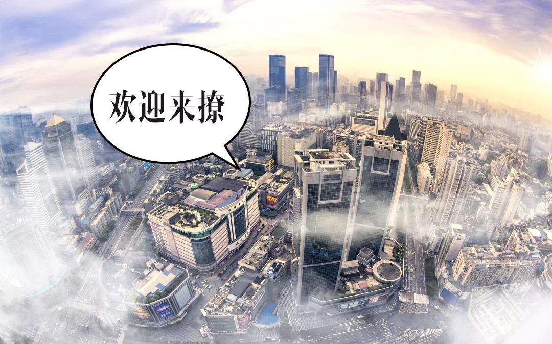 因为这十句话 我看到了成都市中心的光芒