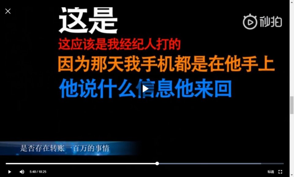 自曝被潜规则，为户口献身，还拉同公司男星下水