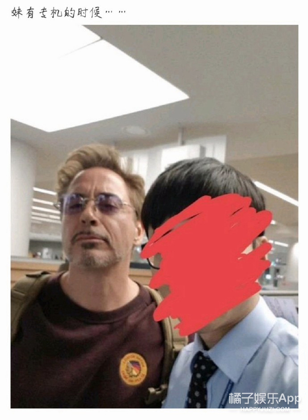 他什么时候看不起我们了？