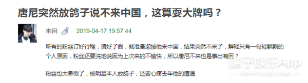 他什么时候看不起我们了？