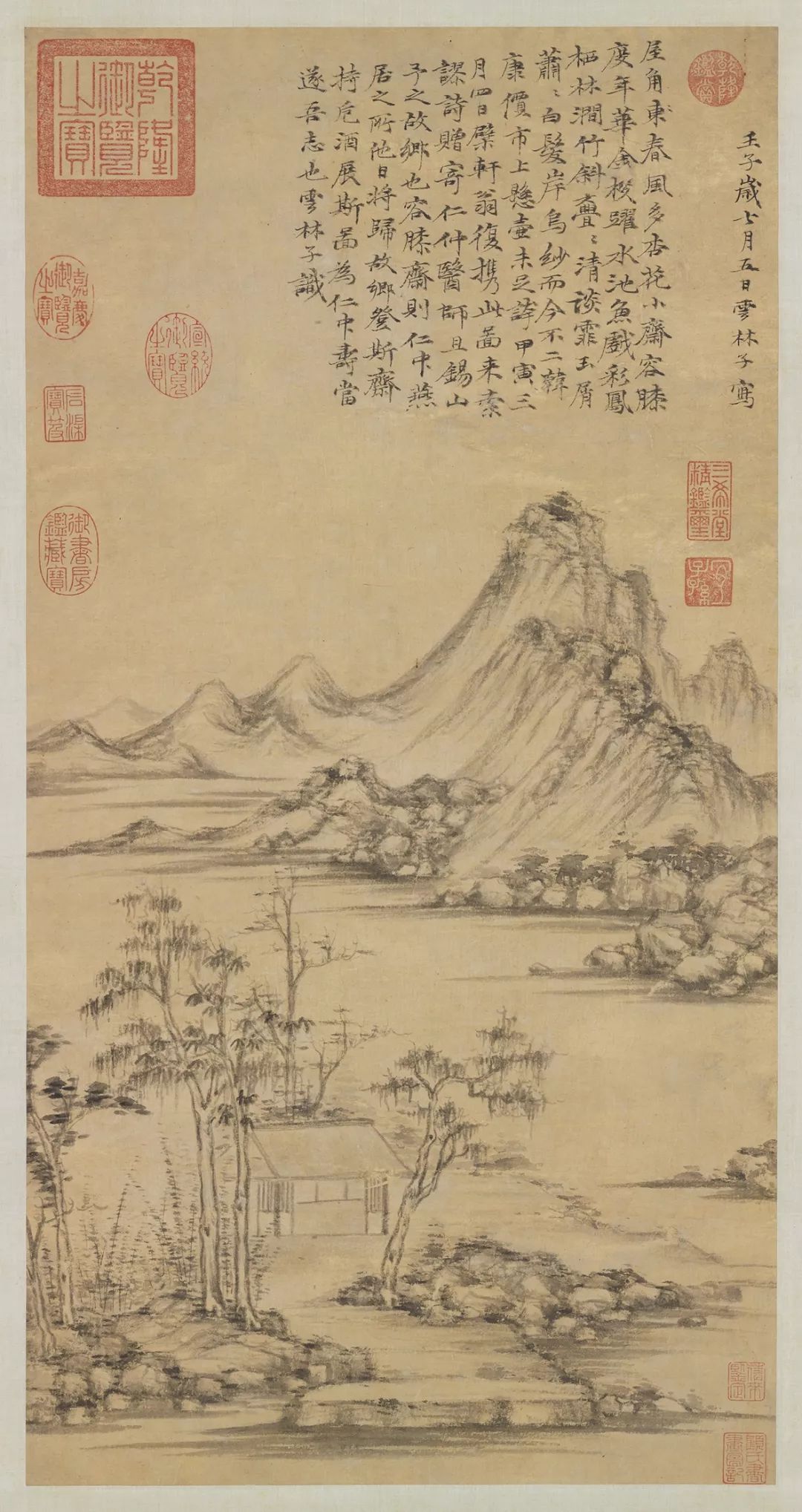 元倪瓒疎林遠岫圖