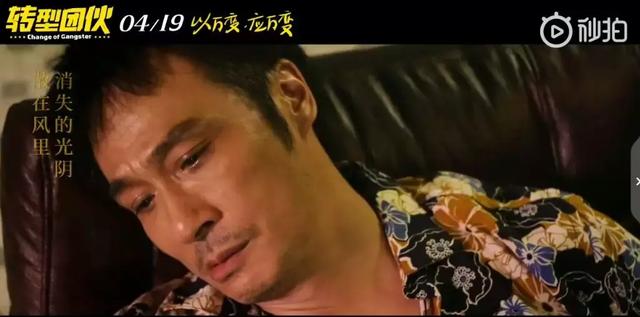 怎么,吴镇宇、乔杉、文松的新电影要搞事情了!