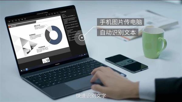 更多功能更好用！华为Mate 20系列开启EMUI 9.1升级公测招募