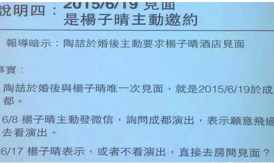 出轨回应哪家强？