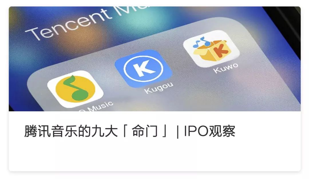周杰伦所有歌曲付费收听，你愿意为偶像买单吗？