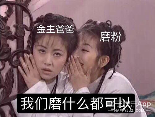 一个由粉丝亲手推出的男团，他们的诞生也是奇迹吧！
