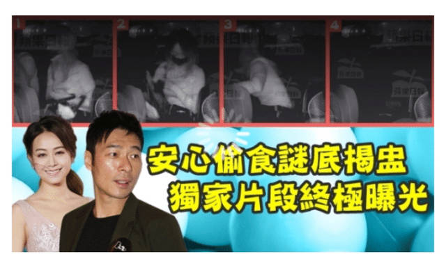 许志安出轨黄心颖终极视频曝光，两人车上缠绵后同回女方家