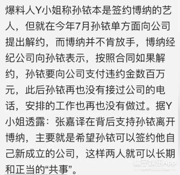 他和前女友分手8个月被曝新恋情？女方好像不简单...