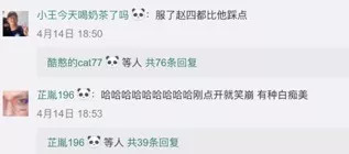 偶像选秀综艺想出圈，话题营销不做不行