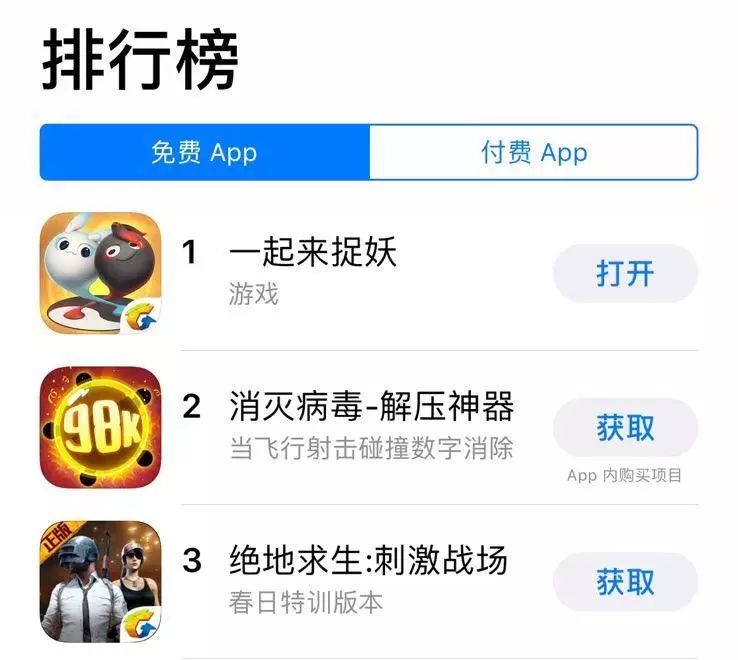这款“霸榜”一周的AR游戏背后，腾讯有何企图？