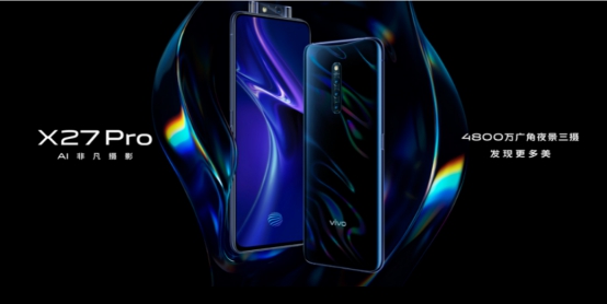 vivo X27 Pro眼中不一样的香港，带你全新探索不一样的美