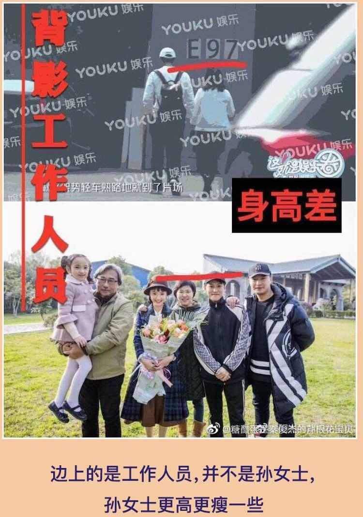 她真的是宝藏女孩？