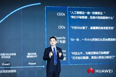 美丽河北新机遇，智能进化领未来——华为中国生态之行2019石家庄峰会成功举办