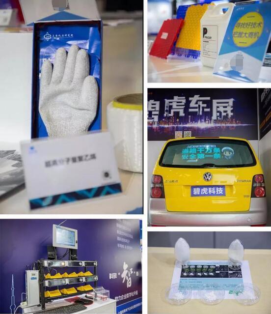 2019上交会“技术转移专区”圆满落幕