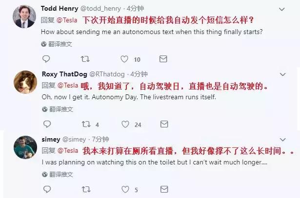 特斯拉要开始卖理财产品了，一年回本两年血赚那种……