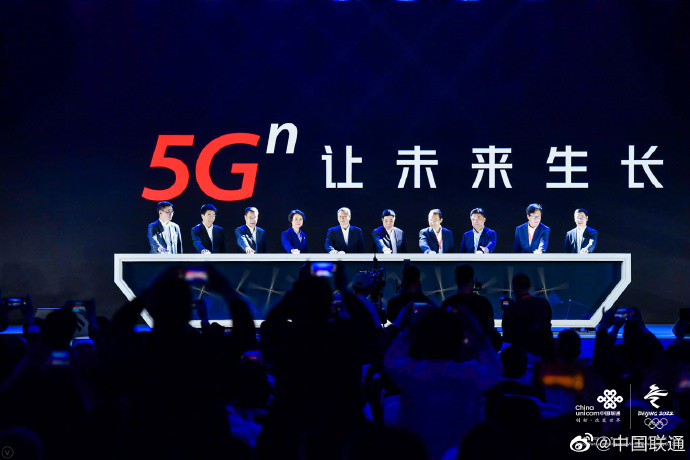 联通5G今日正式开网，上海成首个5G试商用城市