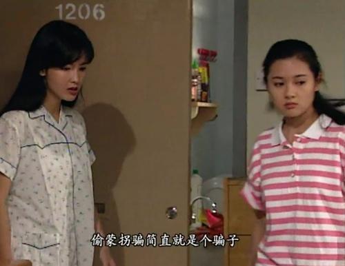 《大时代》李丽珍周慧敏谁更美?李丽珍灵动可爱像水蜜桃儿