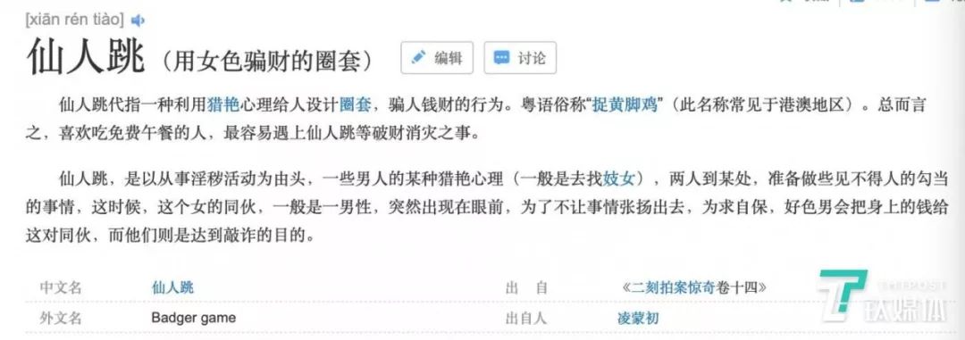 文章配图