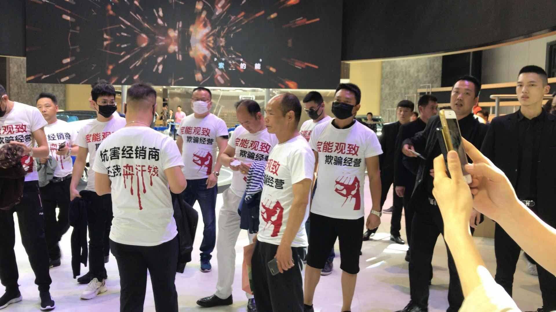宝能观致新零售平台“抢饭碗”，40余家经销商现身上海车展维权