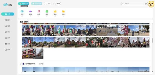 “神操作”vivo互传,一招能让手机、电脑互传文件,告别数据线!