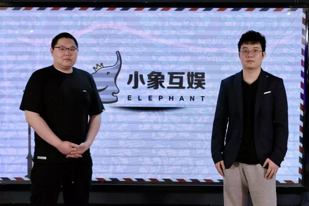 PDD 入局「小象互娱」，游戏内容经纪公司两年内获三次融资｜早起看早期