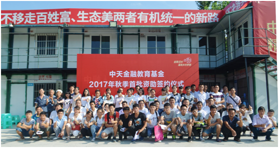 中天金融一季报出炉，六大板块支撑净赚9亿
