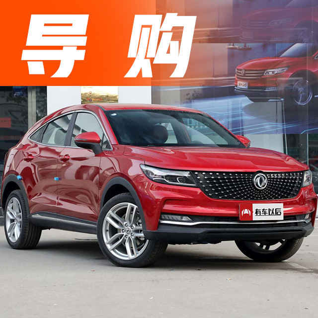 开上了这几款SUV后，之前追不到的妹子现在都主动上车了