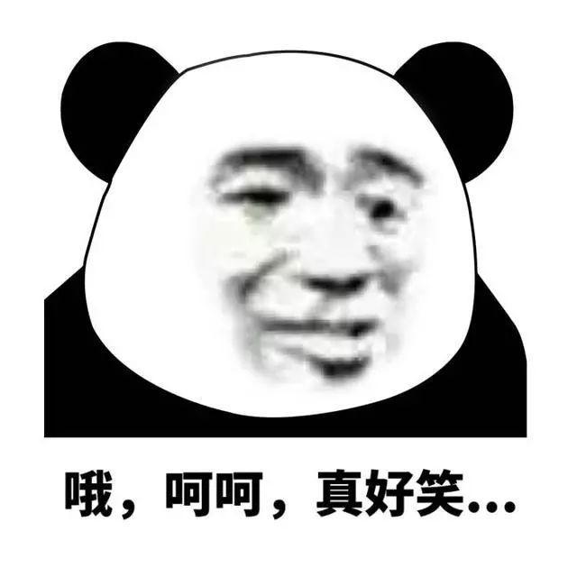 為e