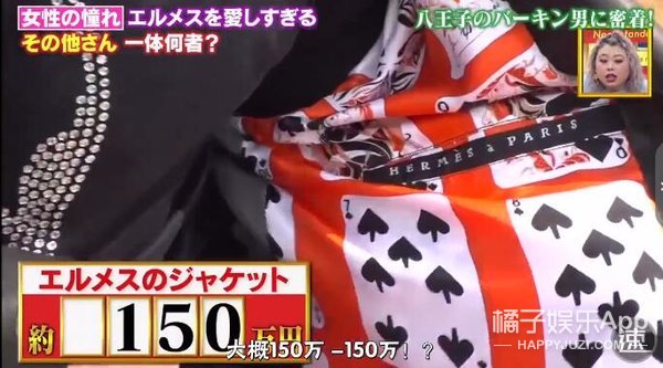 他一条床单抵我一年工资…是真有钱但也真土…