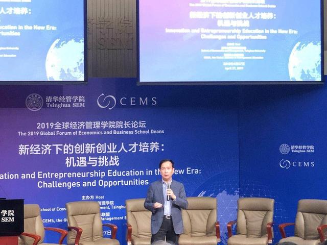 阿里巴巴CEO张勇：另类思考是创新的关键，商机归根结底是人的机会