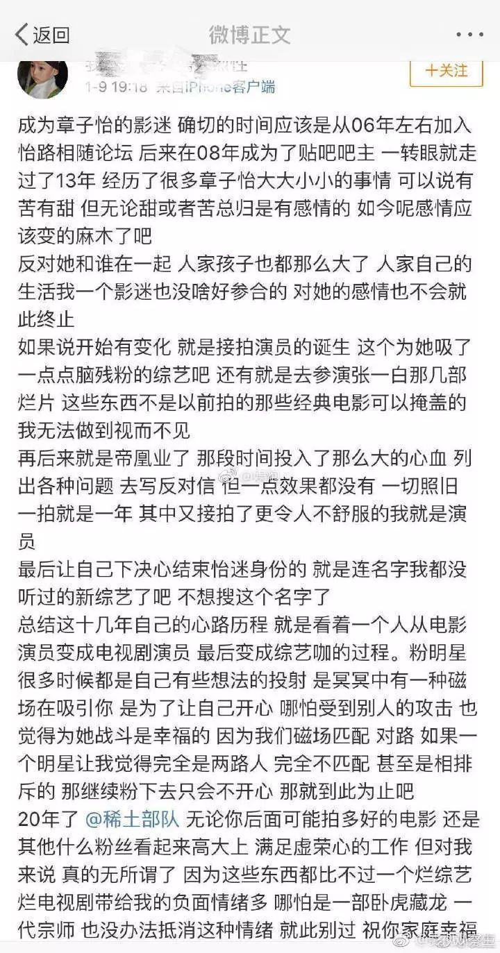 港媒曝料章子怡疑似怀上二胎