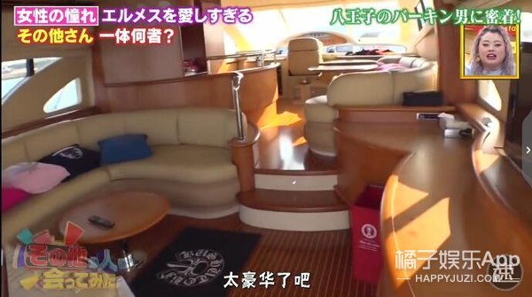 他一条床单抵我一年工资…是真有钱但也真土…