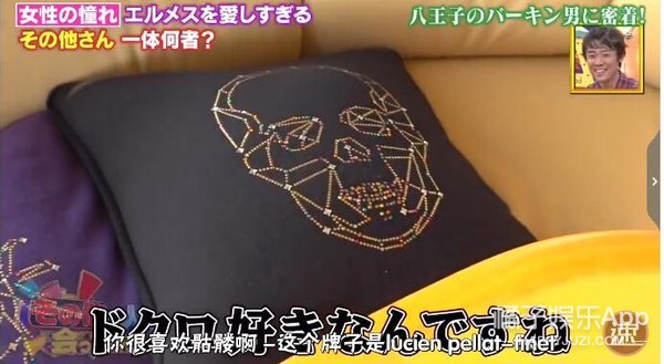 他一条床单抵我一年工资…是真有钱但也真土…