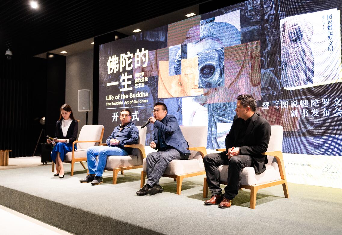 历史与当下文明的对话 佛陀的一生 犍陀罗佛教造像艺术展正式开幕