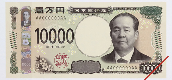 令和与涩泽荣一:新年号,新纸币预示日本迎来新时代
